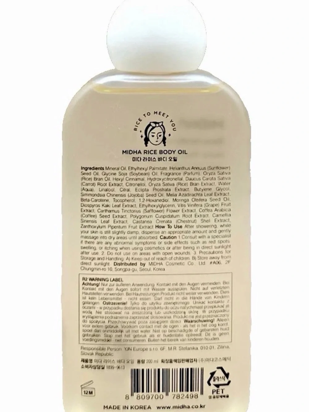 Rice Body Oil – Cream Scented Peony Muguet Orchid